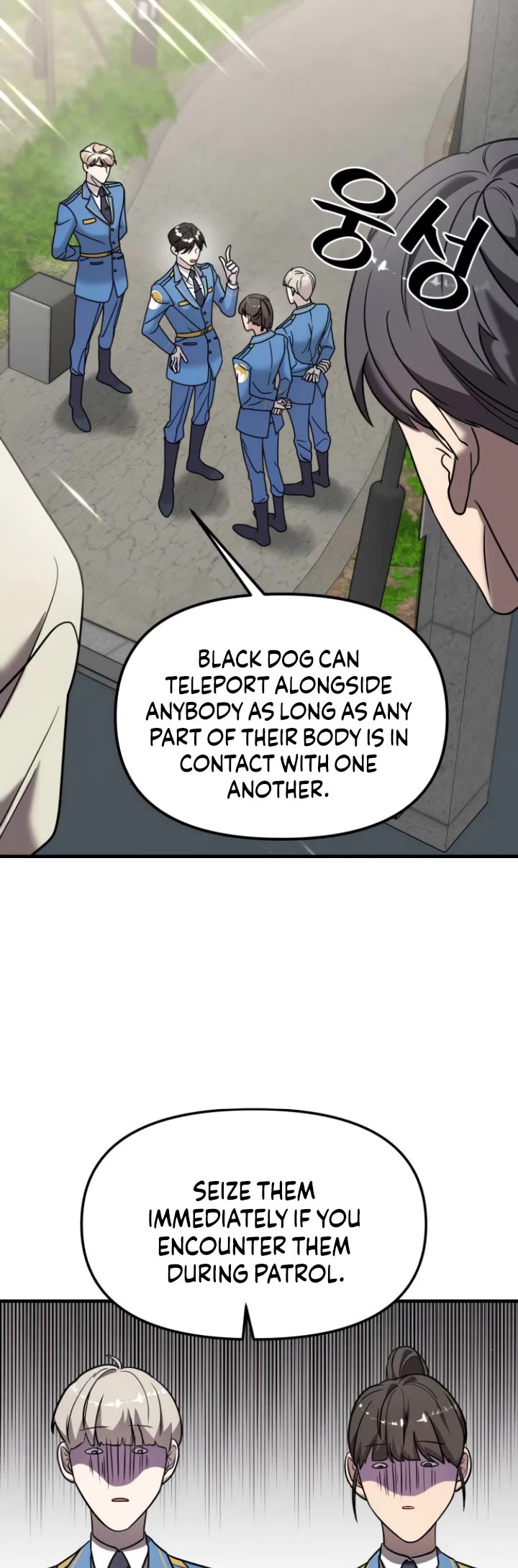 Pure Villain chapter 11 page 16