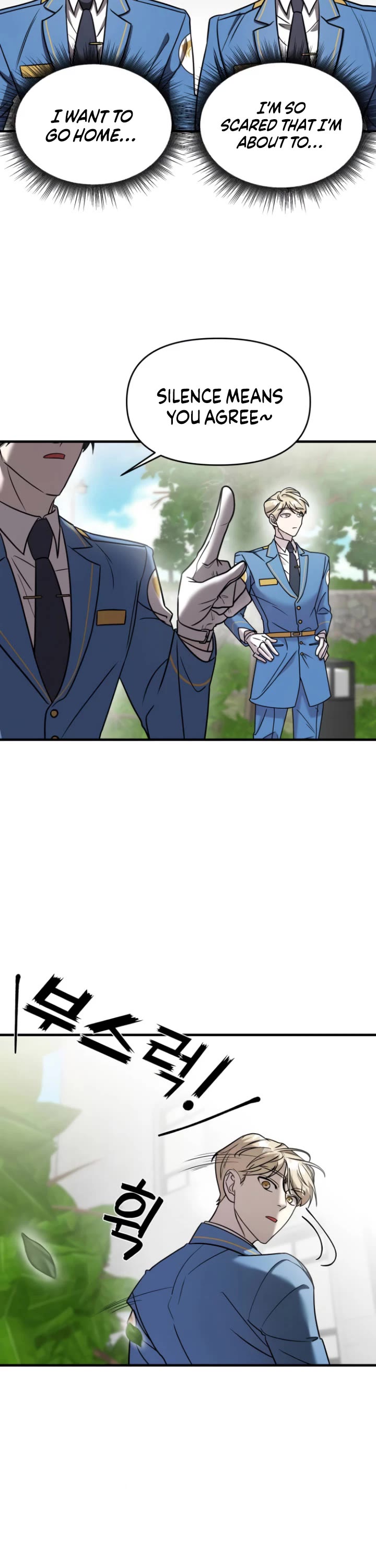 Pure Villain chapter 11 page 17