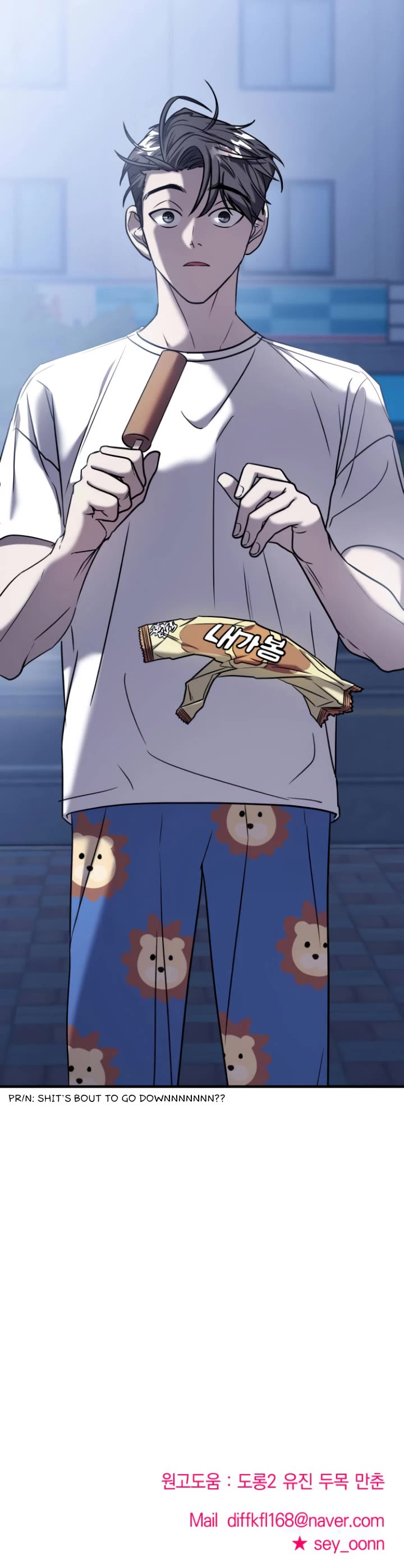 Pure Villain chapter 11 page 58