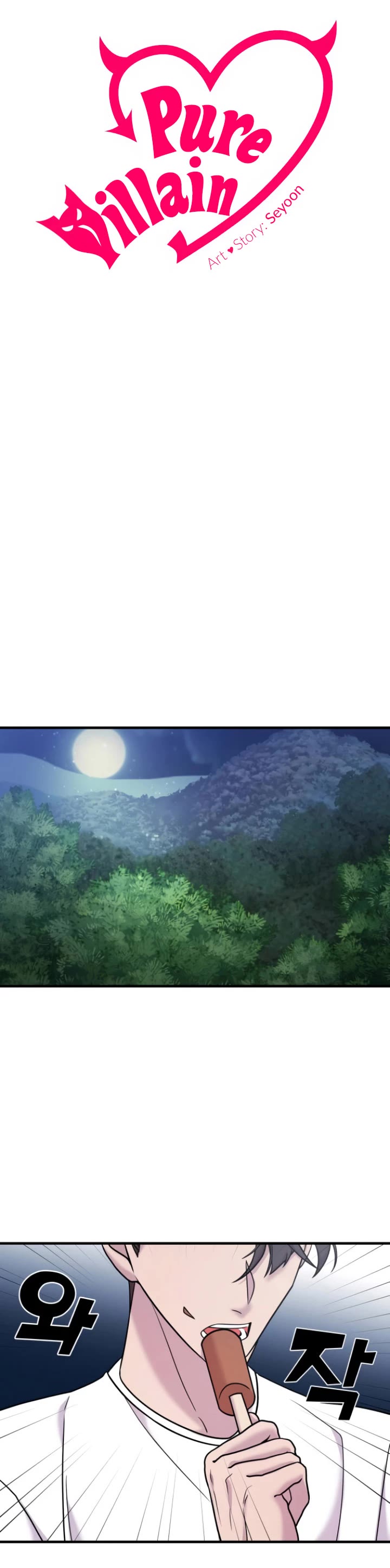 Pure Villain chapter 12 page 11