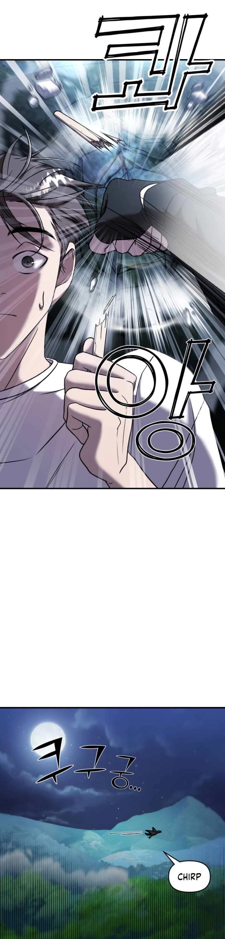 Pure Villain chapter 12 page 13