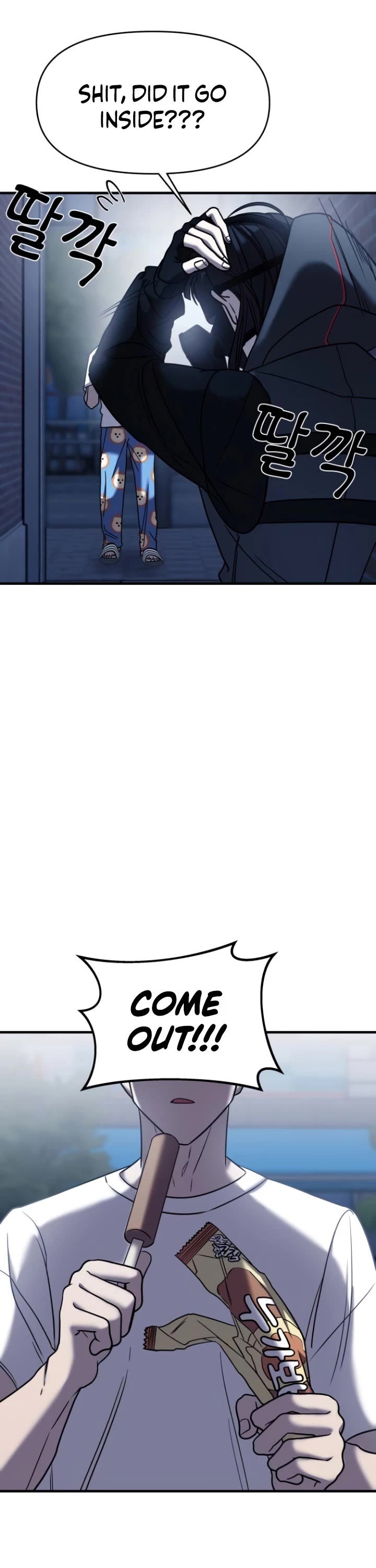 Pure Villain chapter 12 page 2