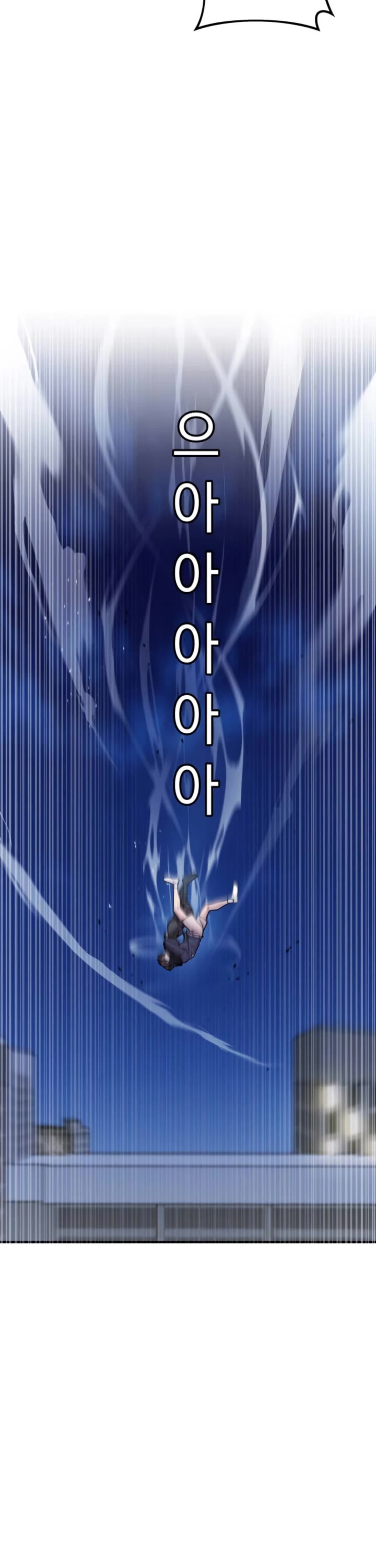 Pure Villain chapter 12 page 29