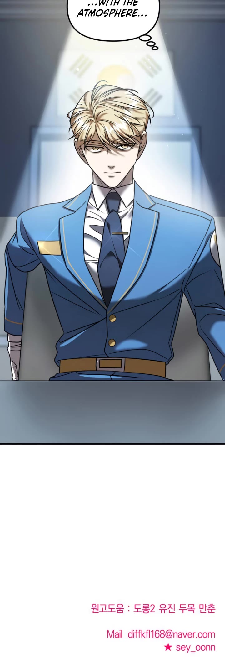 Pure Villain chapter 12 page 48