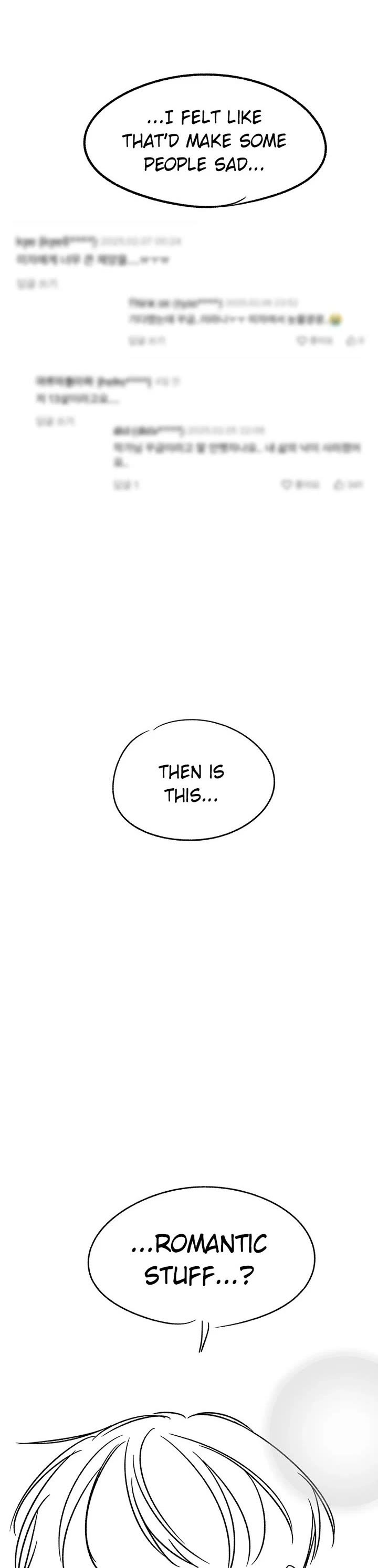 Pure Villain chapter 124.5 page 15