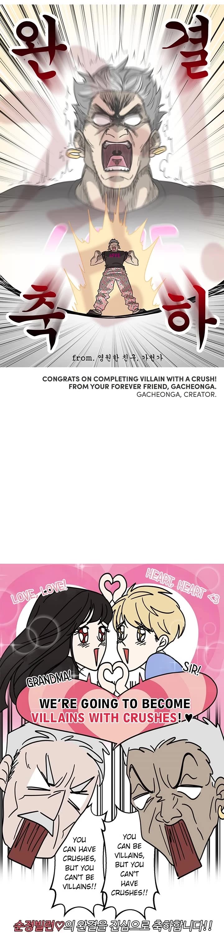 Pure Villain chapter 124.5 page 24