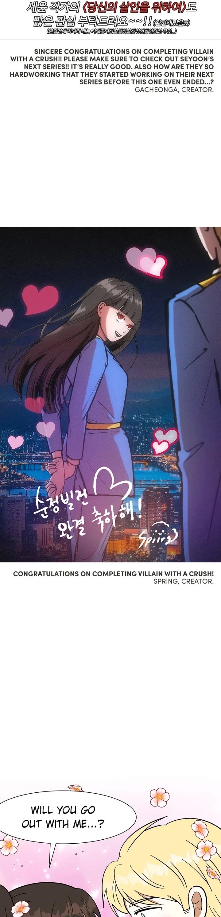 Pure Villain chapter 124.5 page 25