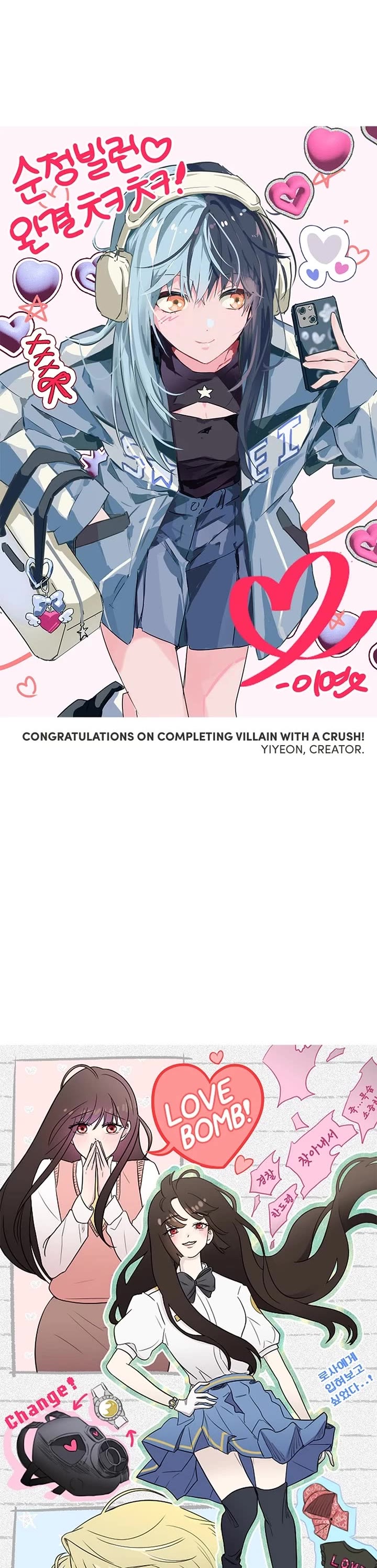 Pure Villain chapter 124.5 page 30