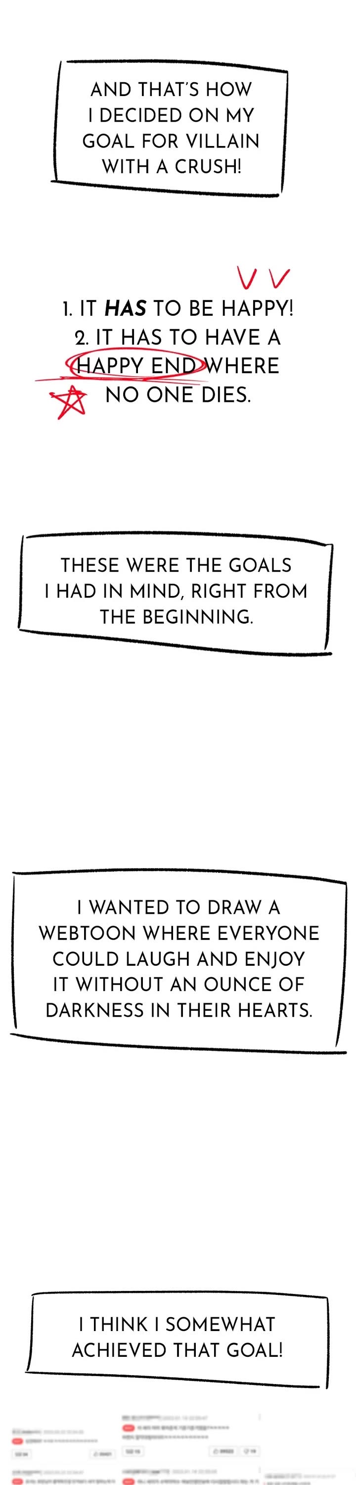 Pure Villain chapter 124.5 page 7