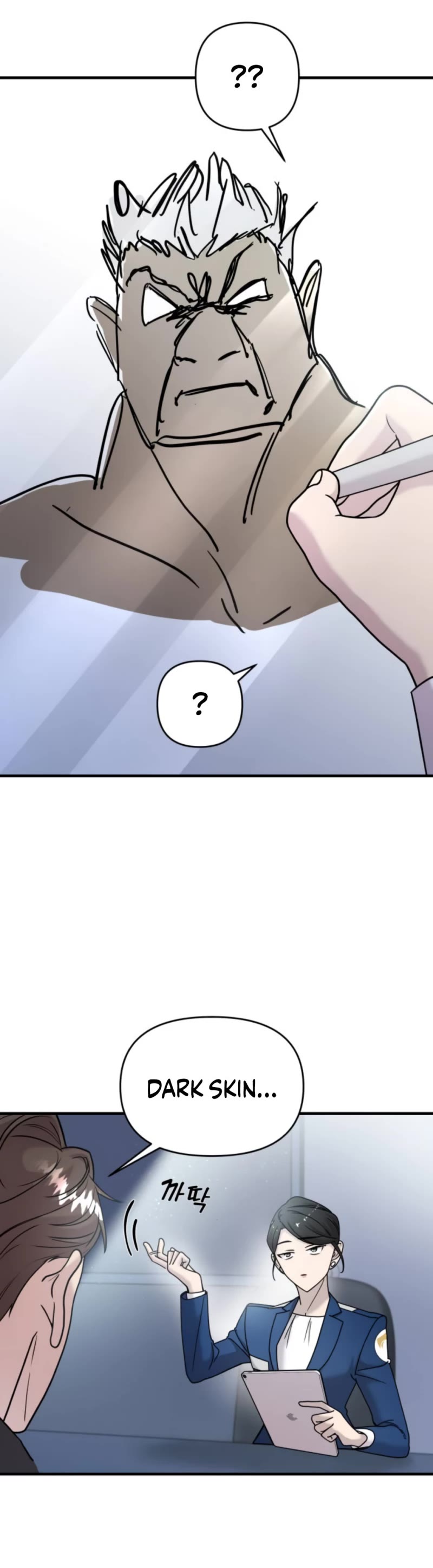 Pure Villain chapter 13 page 16