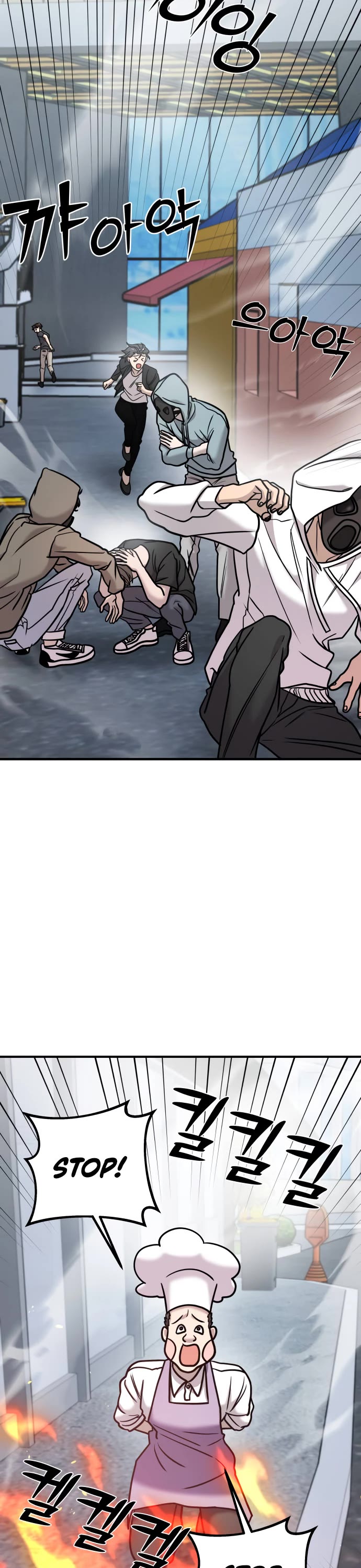 Pure Villain chapter 14 page 28