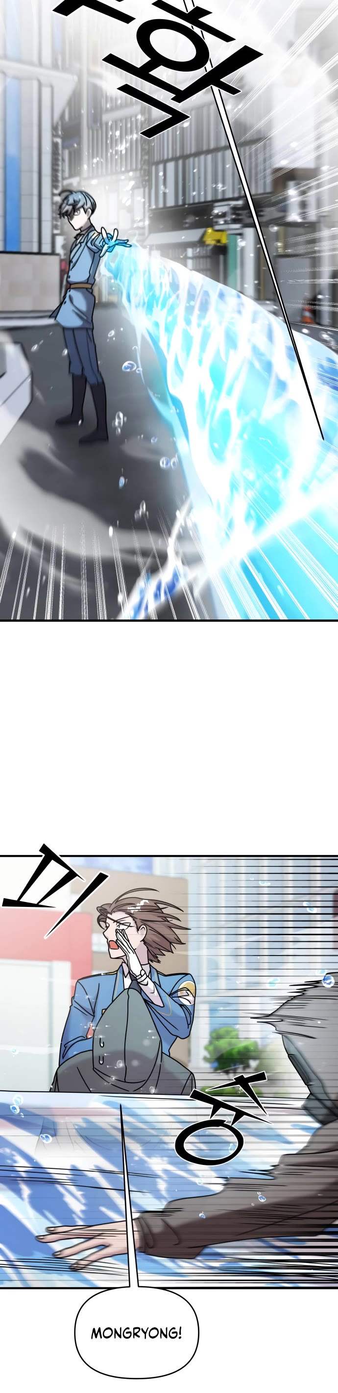 Pure Villain chapter 14 page 34