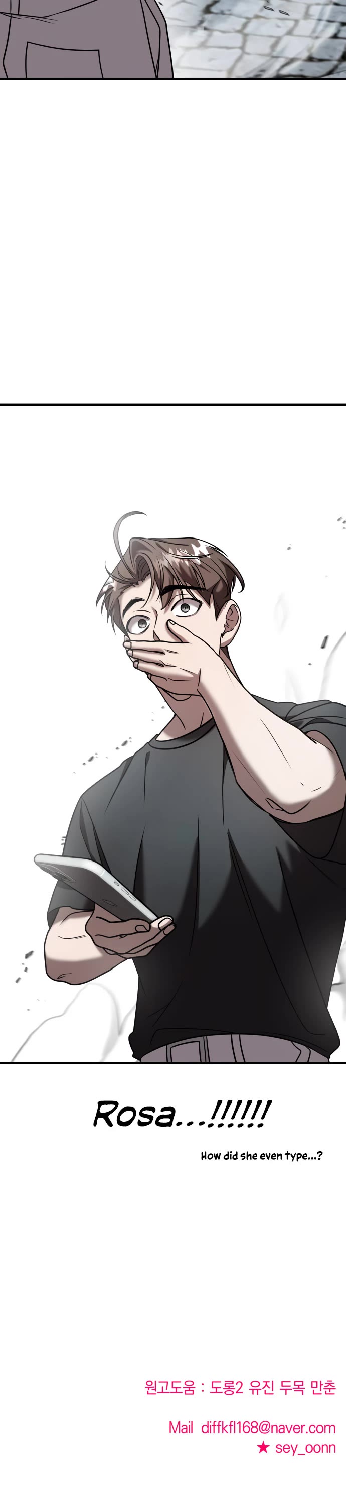 Pure Villain chapter 14 page 53