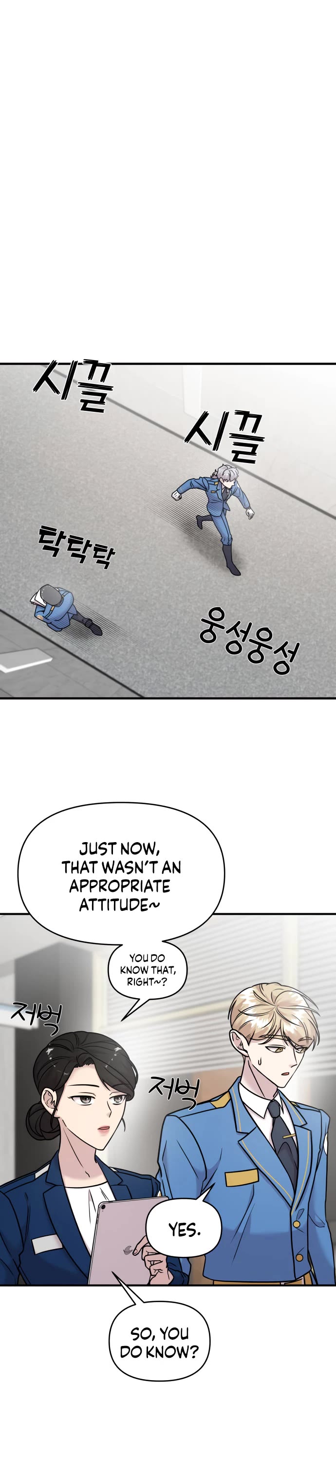 Pure Villain chapter 14 page 6