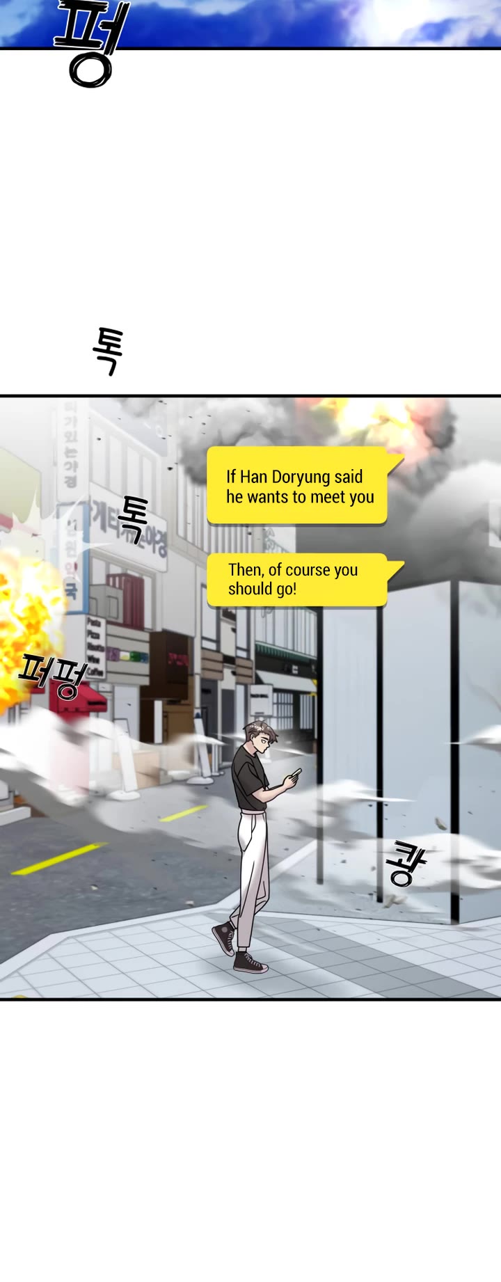 Pure Villain chapter 15 page 17