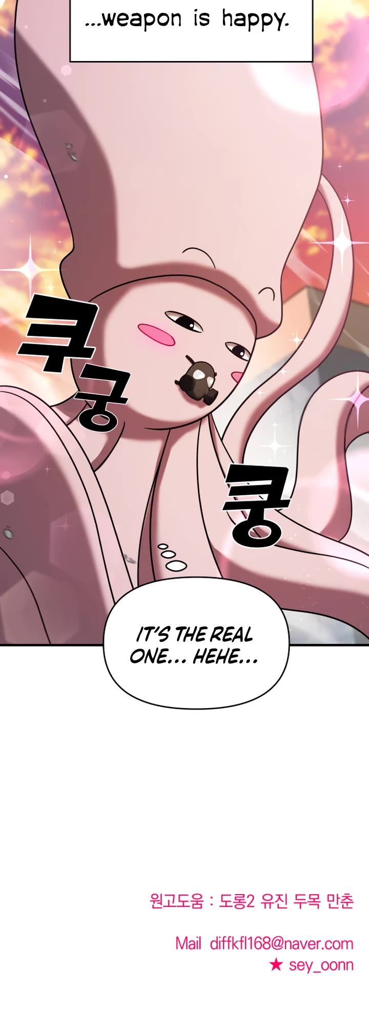 Pure Villain chapter 15 page 53