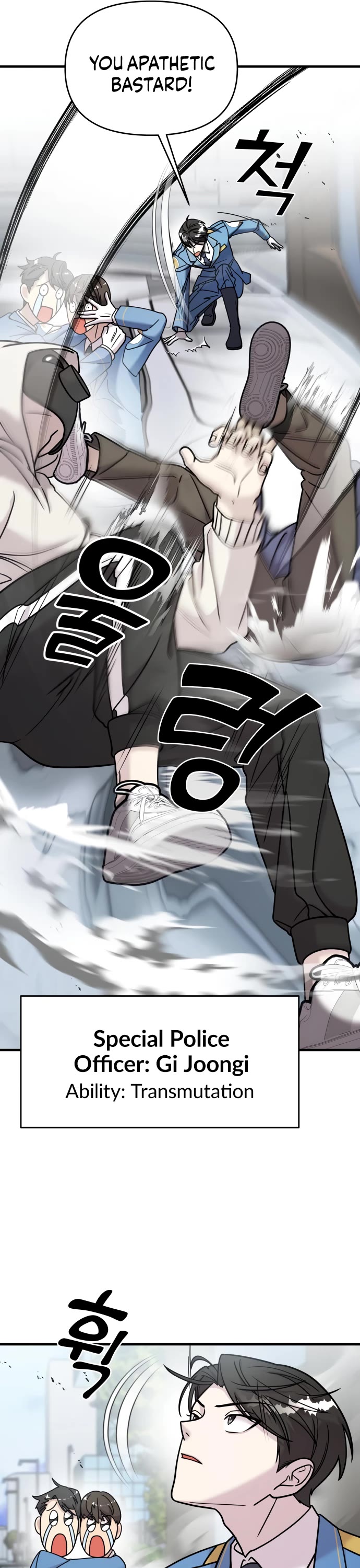 Pure Villain chapter 16 page 11