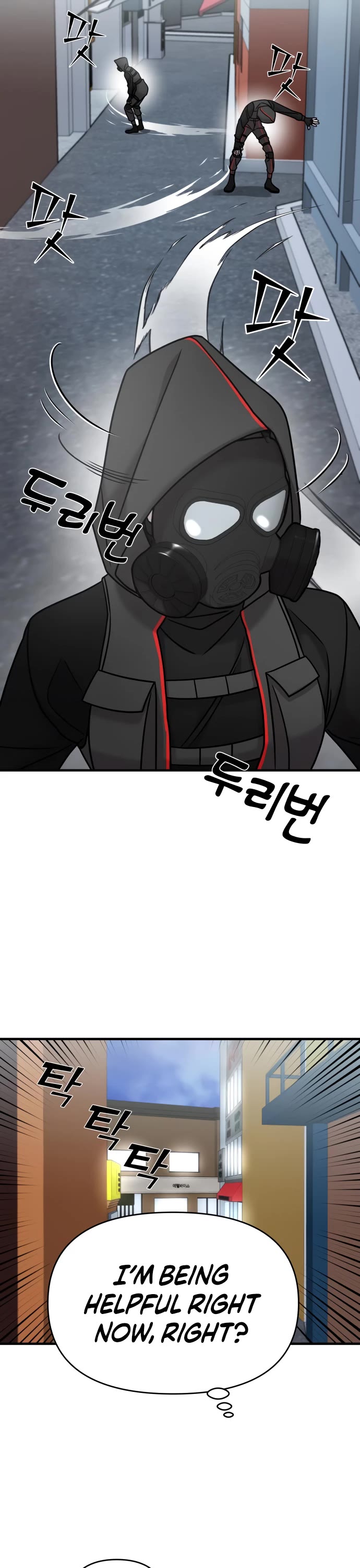 Pure Villain chapter 16 page 16