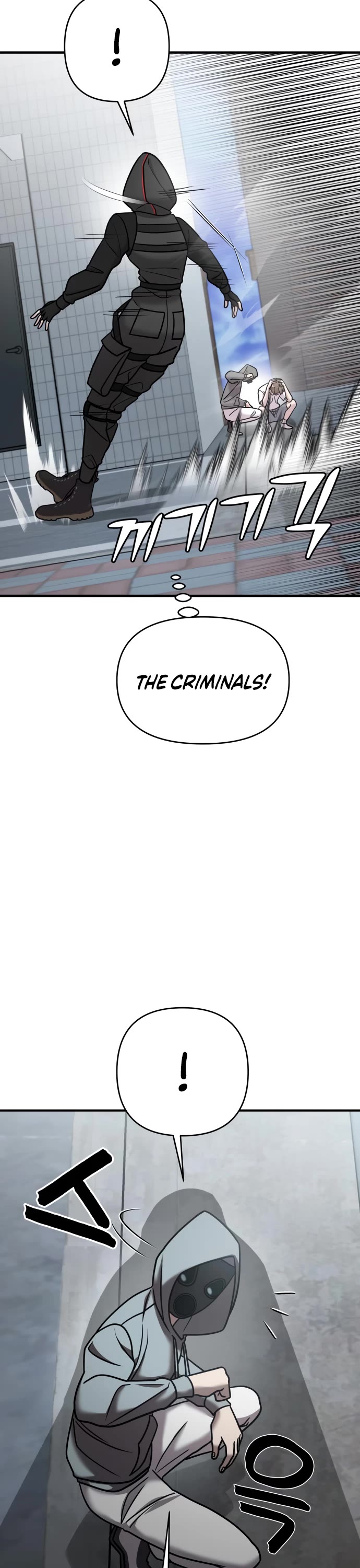 Pure Villain chapter 16 page 17