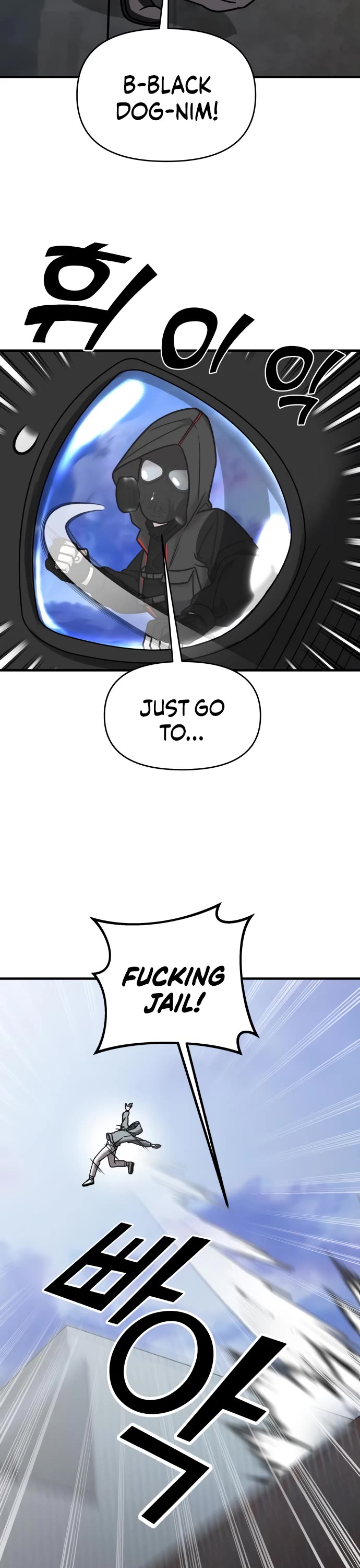 Pure Villain chapter 16 page 18