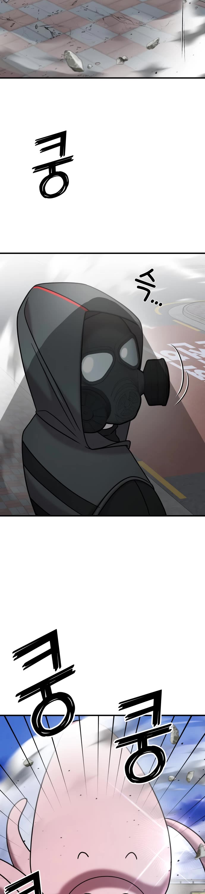 Pure Villain chapter 16 page 24