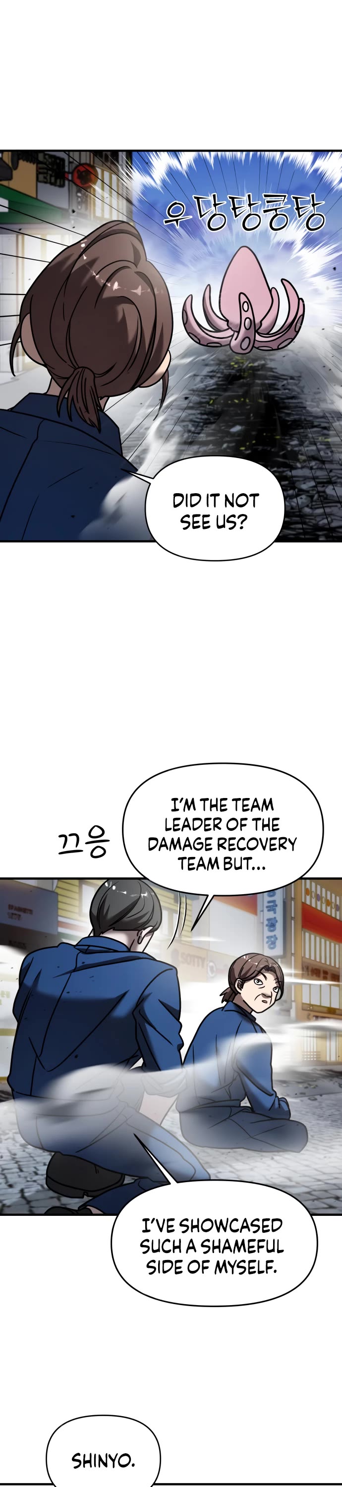 Pure Villain chapter 16 page 37