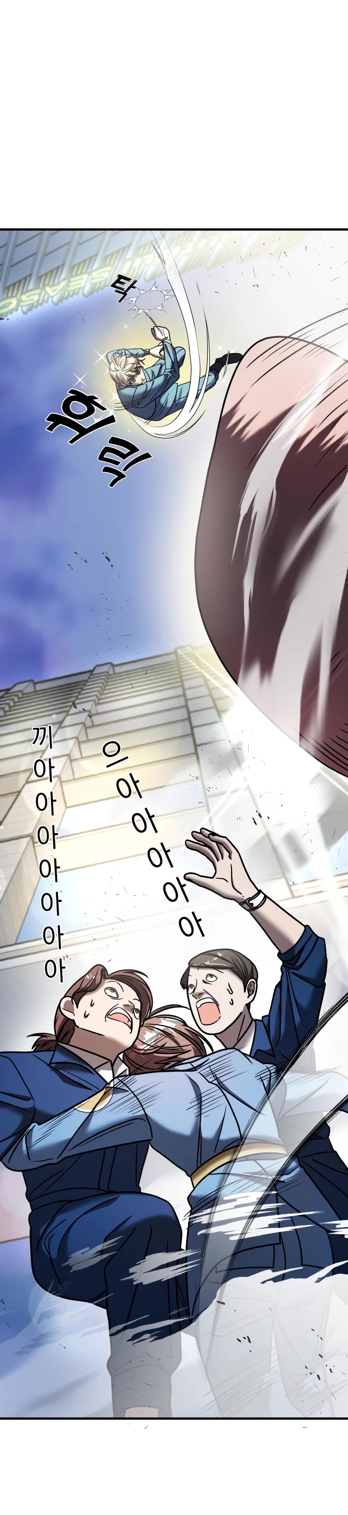 Pure Villain chapter 16 page 50