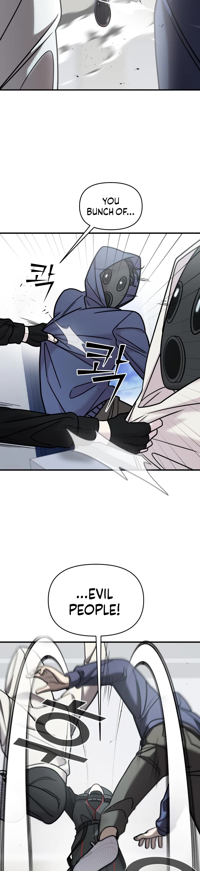 Pure Villain chapter 16 page 7