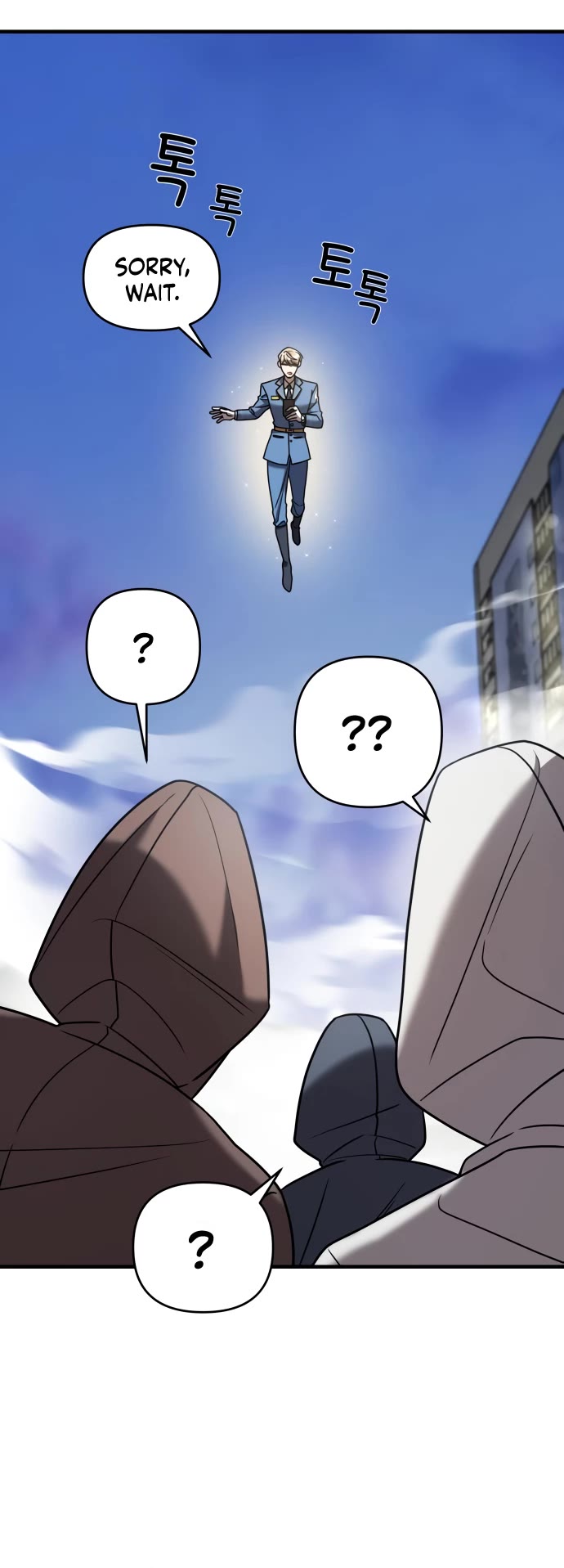 Pure Villain chapter 17 page 10