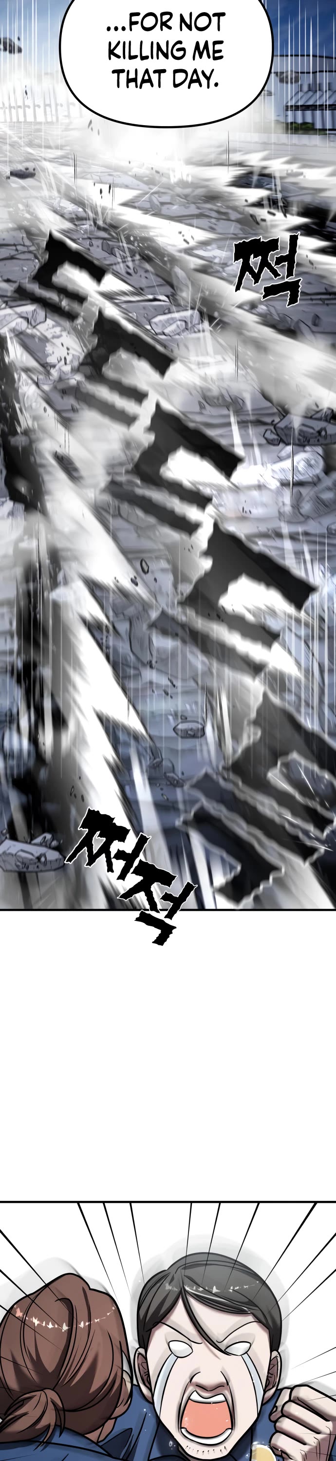 Pure Villain chapter 17 page 18