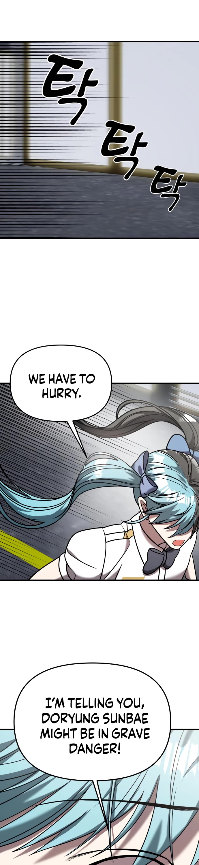 Pure Villain chapter 17 page 32