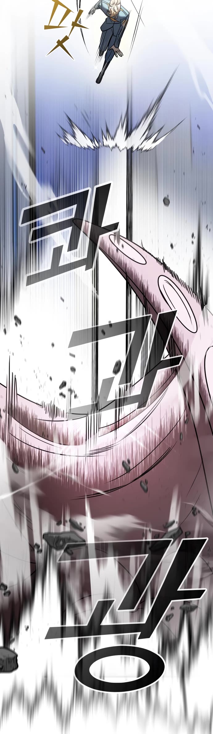 Pure Villain chapter 17 page 4