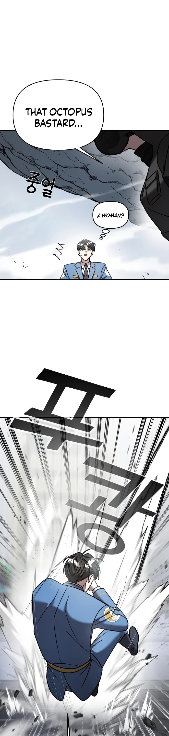 Pure Villain chapter 17 page 41