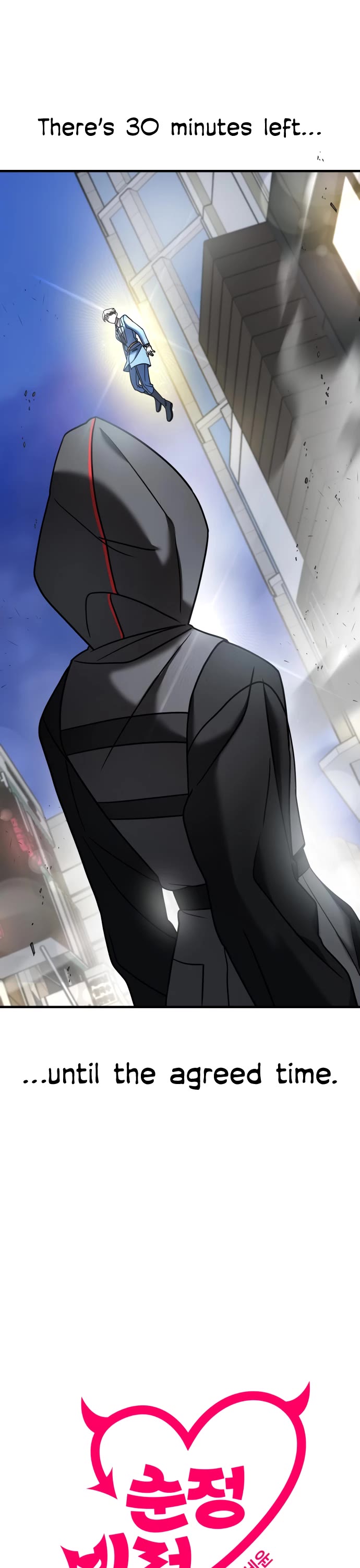 Pure Villain chapter 17 page 6