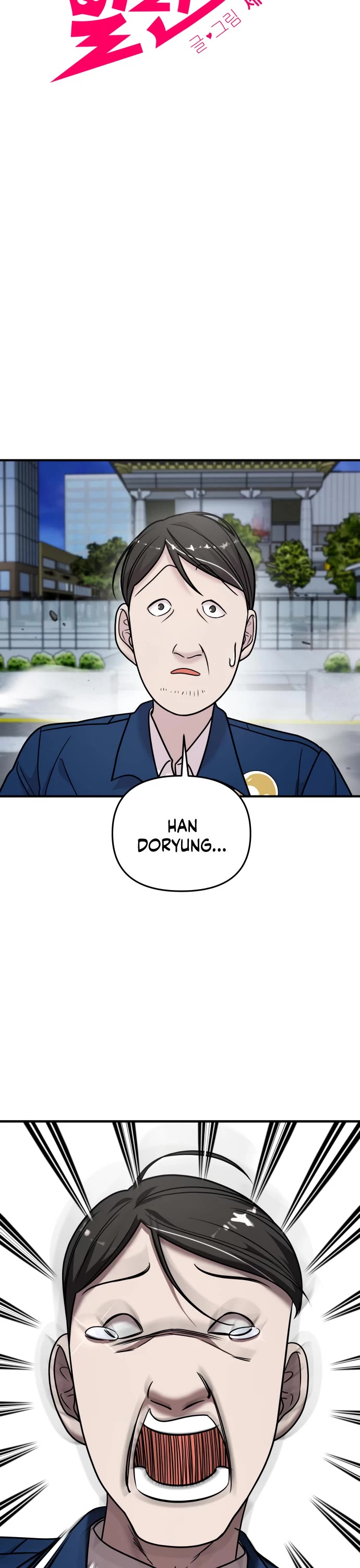 Pure Villain chapter 17 page 7