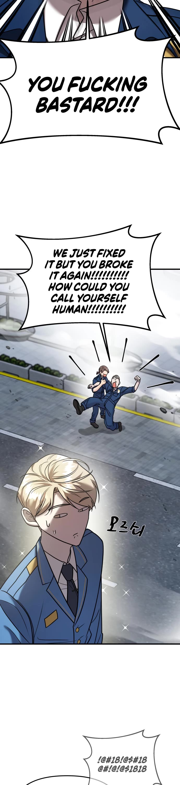 Pure Villain chapter 17 page 8