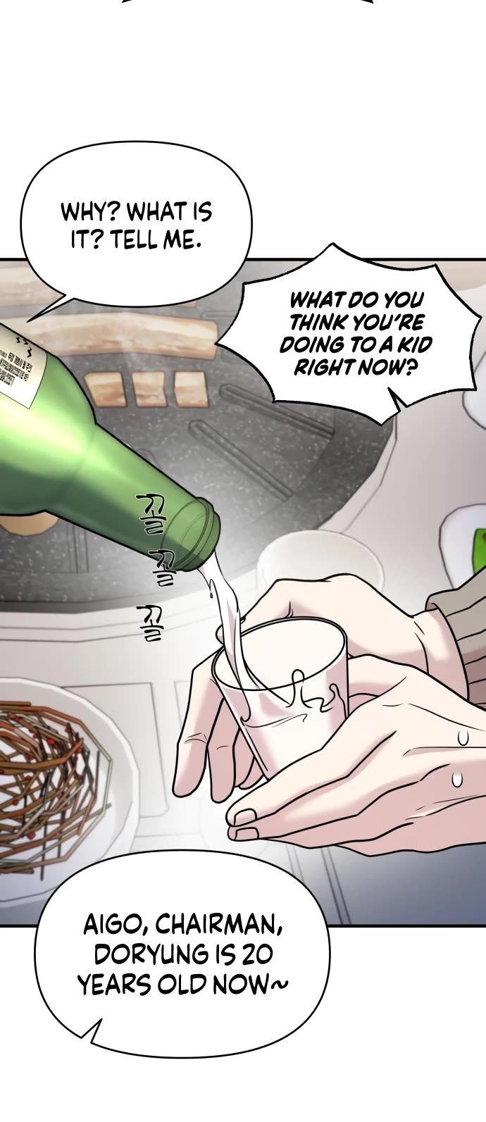 Pure Villain chapter 18 page 23