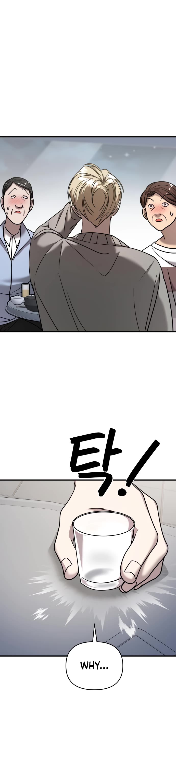 Pure Villain chapter 18 page 26