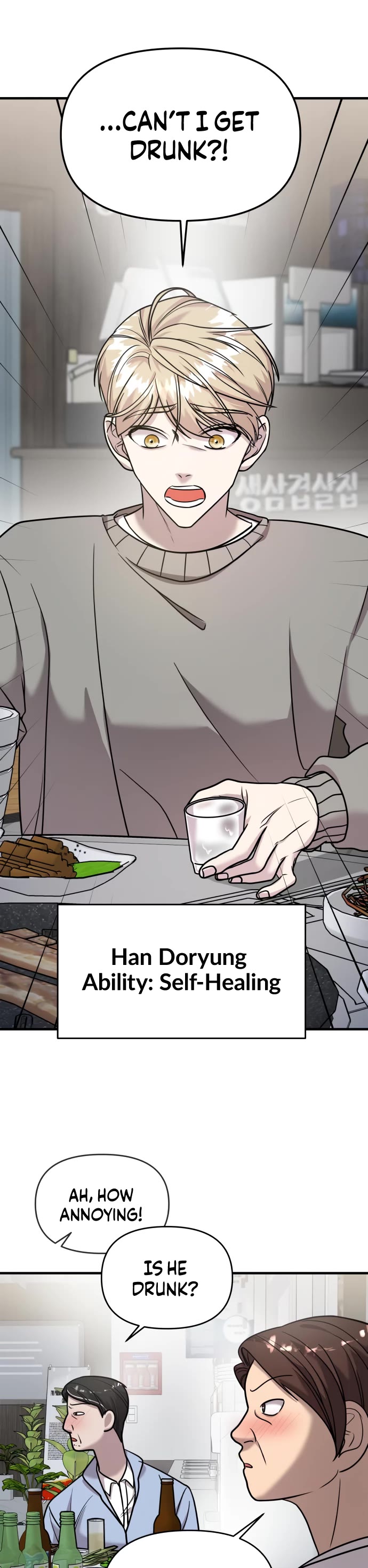 Pure Villain chapter 18 page 27