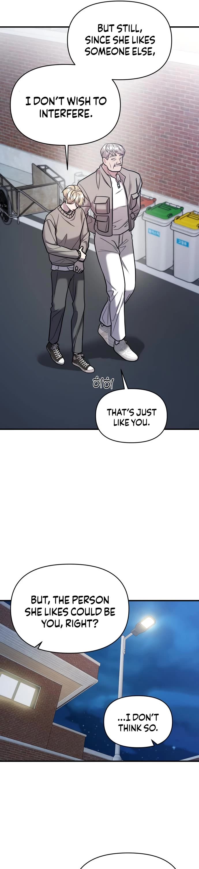 Pure Villain chapter 19 page 13