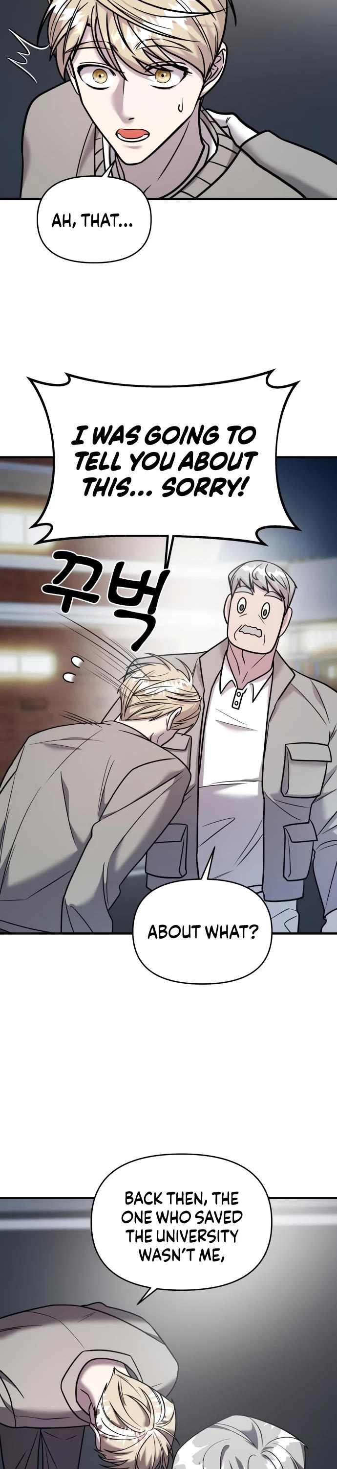 Pure Villain chapter 19 page 18