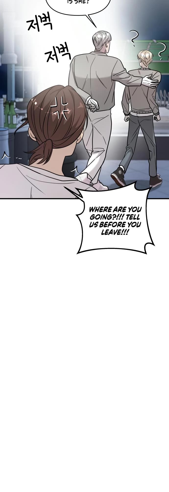 Pure Villain chapter 19 page 7