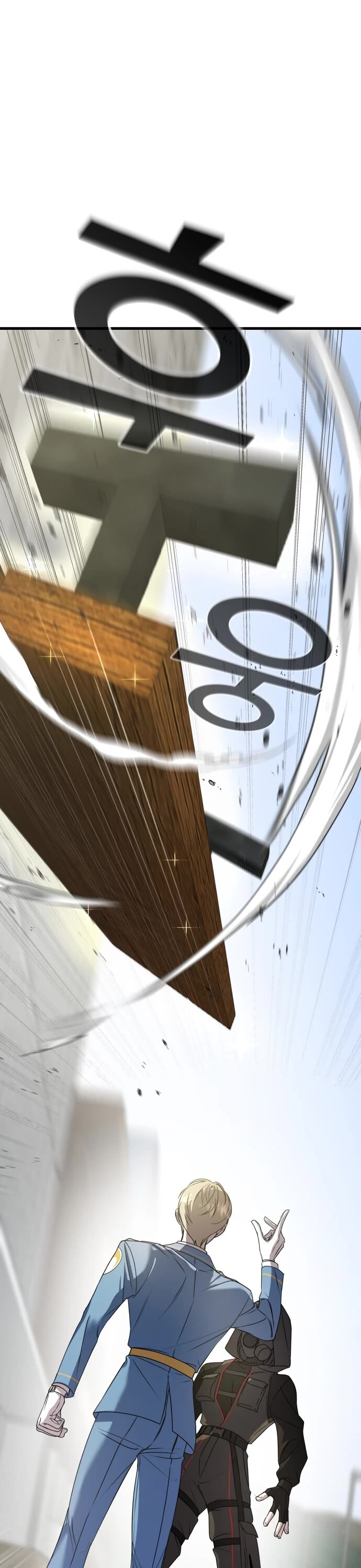 Pure Villain chapter 2 page 11