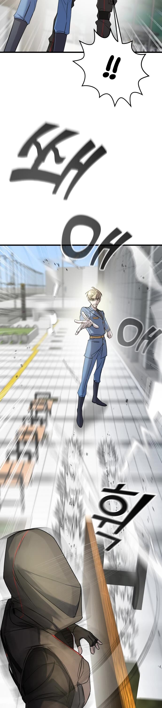 Pure Villain chapter 2 page 12