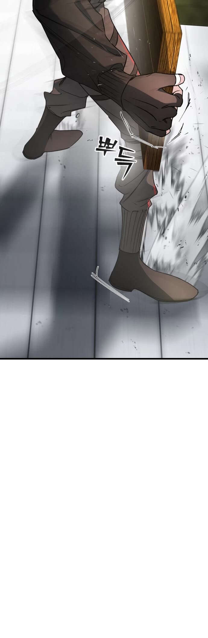 Pure Villain chapter 2 page 13