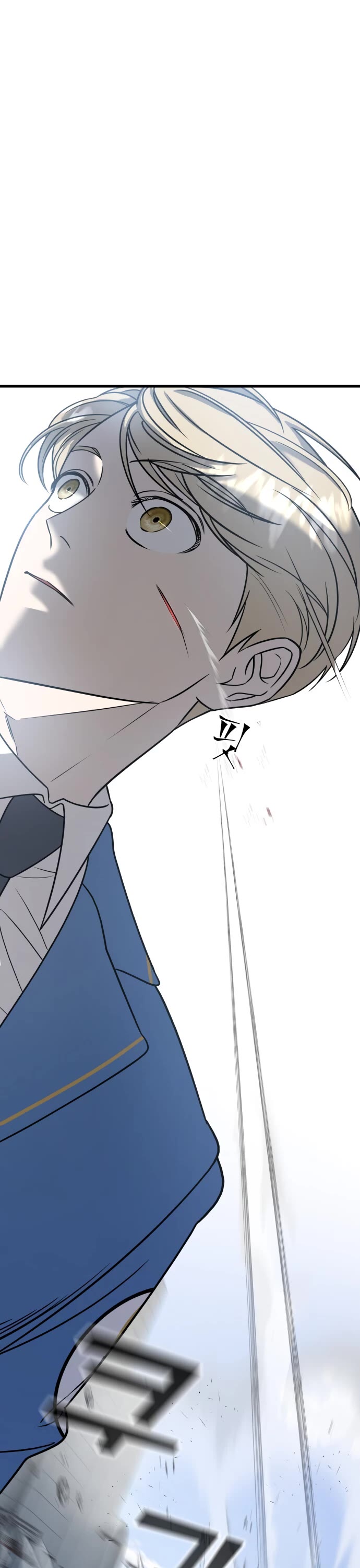 Pure Villain chapter 2 page 15