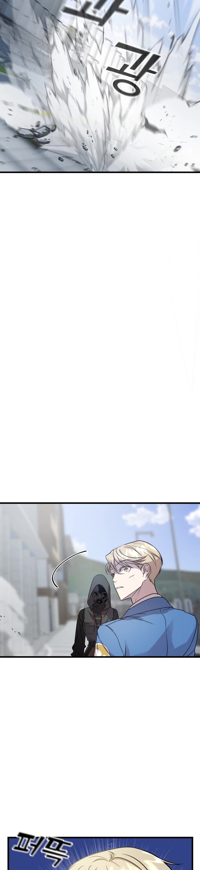 Pure Villain chapter 2 page 16