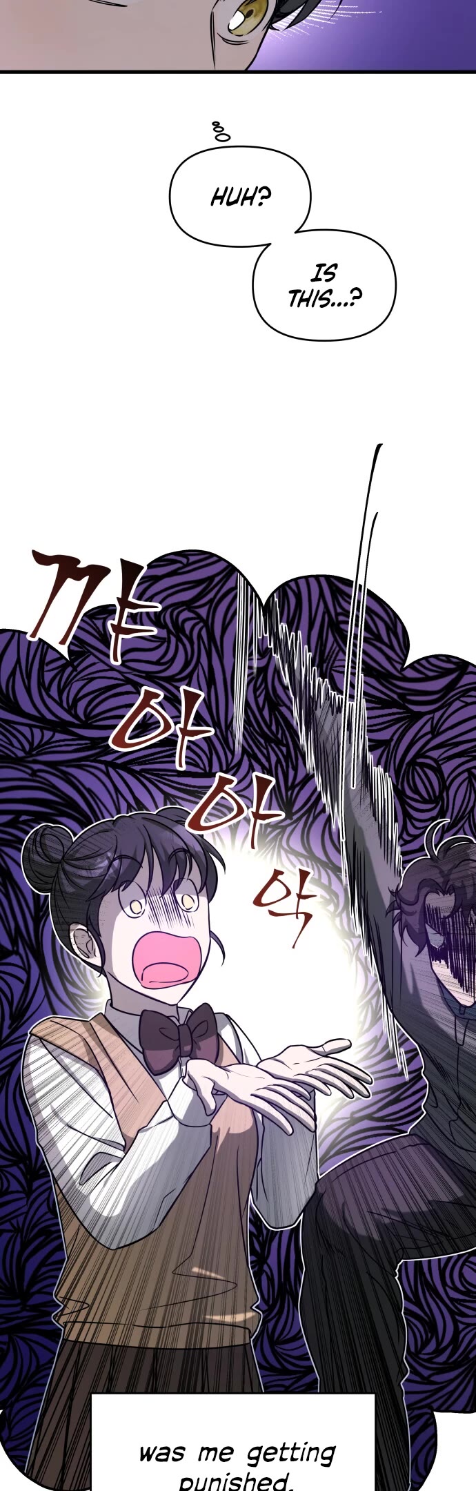 Pure Villain chapter 2 page 25