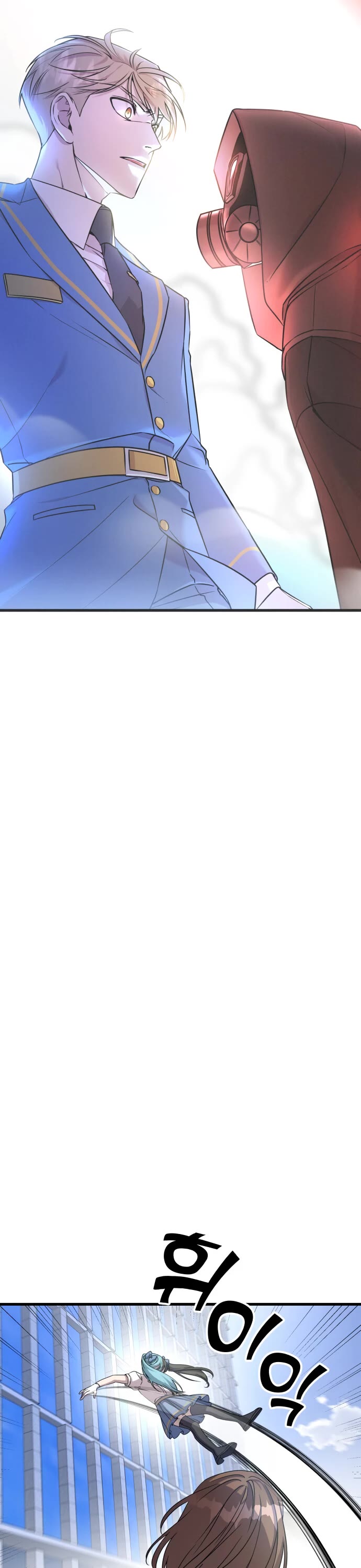 Pure Villain chapter 2 page 3