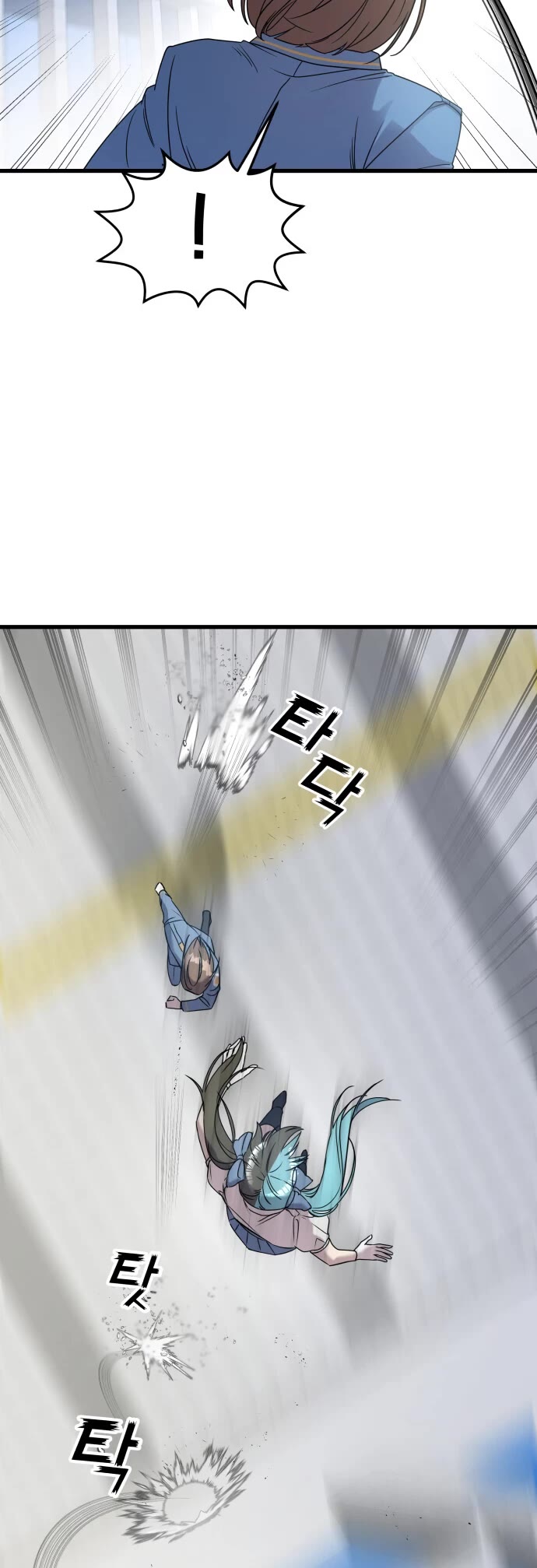 Pure Villain chapter 2 page 4